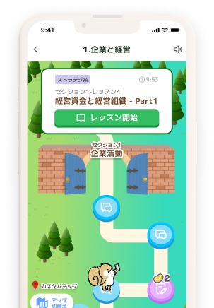 ITパスポート学習アプリのマップ画面