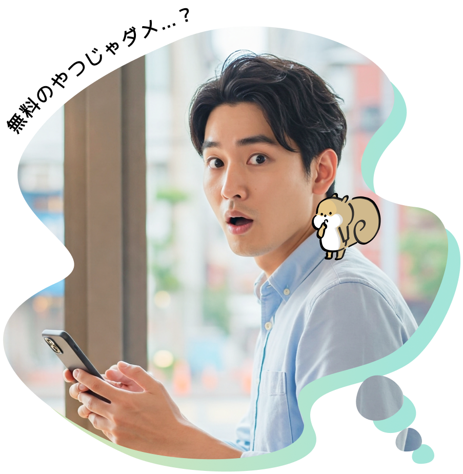 ITパスポート学習、無料のやつじゃだめ…?