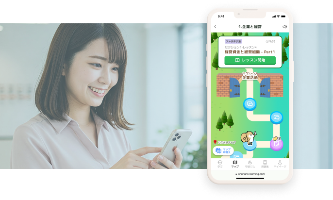 スマホでITパスポートを学習する女性