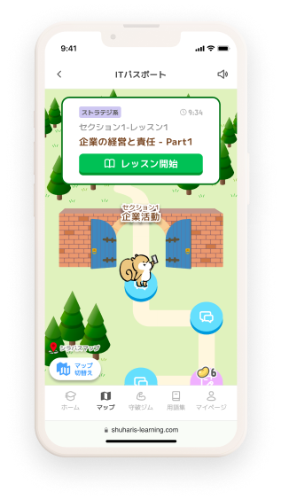 シラバス順のマップ画面