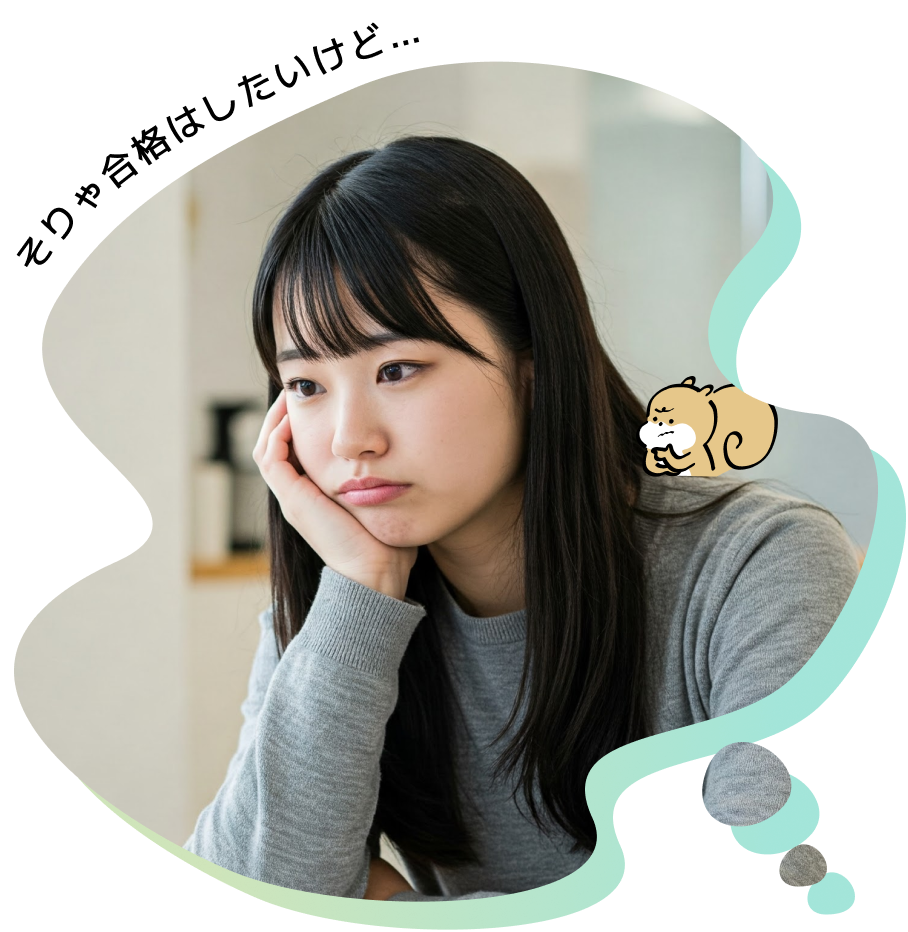 ITパスポート、そりゃ合格はしたいけど…